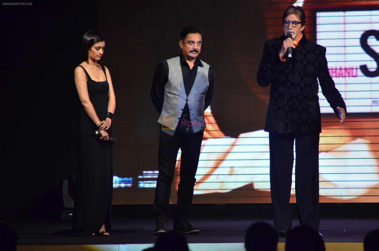 Akshara Hassan, Kamal Hassan, Amitabh Bachchan at Shamitabh music launch in Taj Land's End, Mumbai on 20th Jan 2015