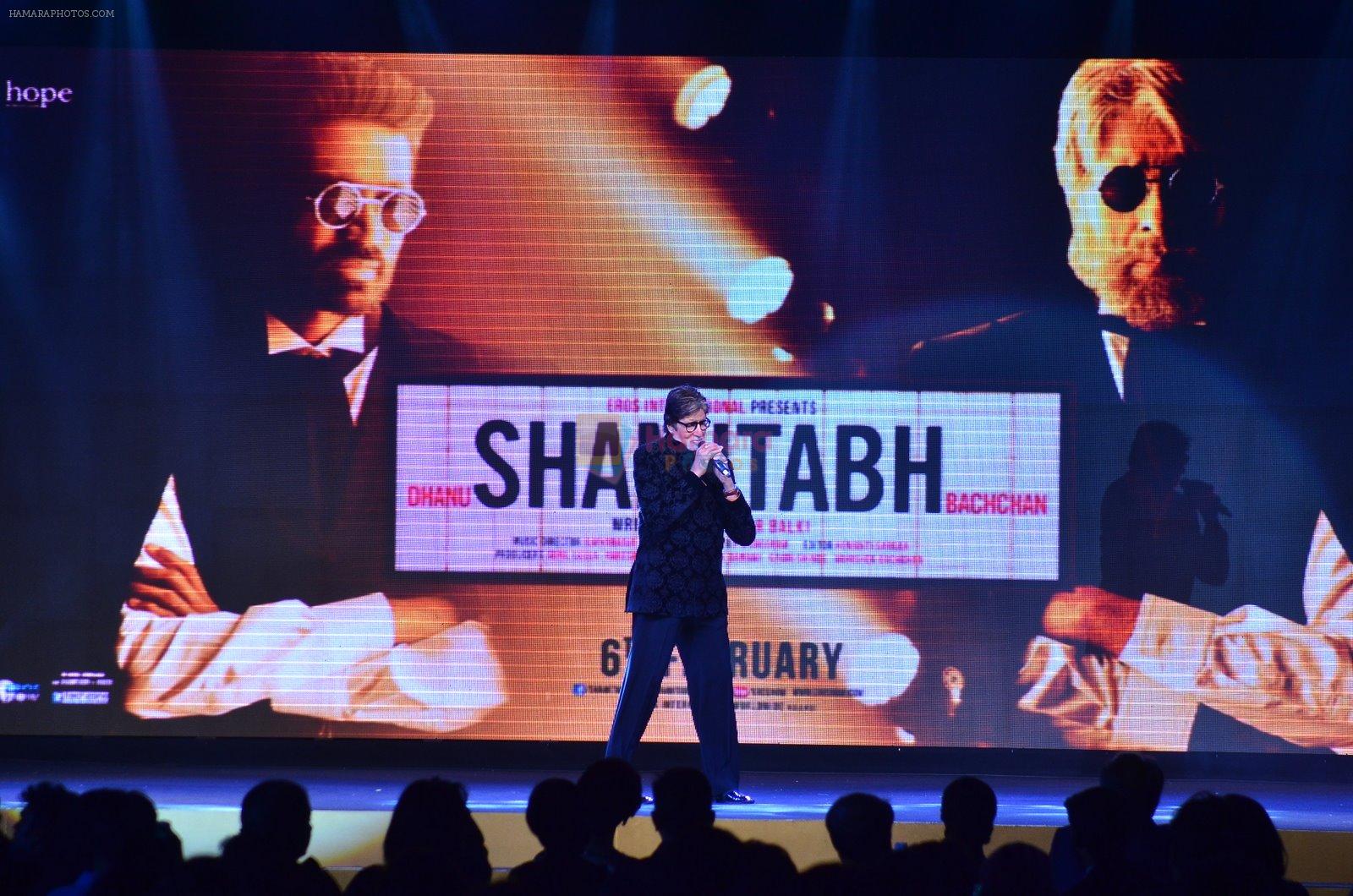 Amitabh Bachchan at Shamitabh music launch in Taj Land's End, Mumbai on 20th Jan 2015