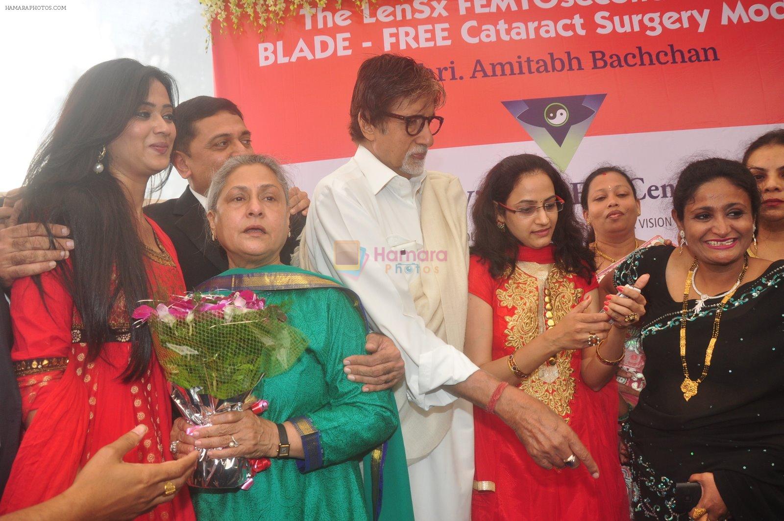 Amitabh Bachchan, Jaya Bachchan, Shweta Tiwari launch cataract new eye centre in Juhu, Mumbai on 21st Jan 2015
