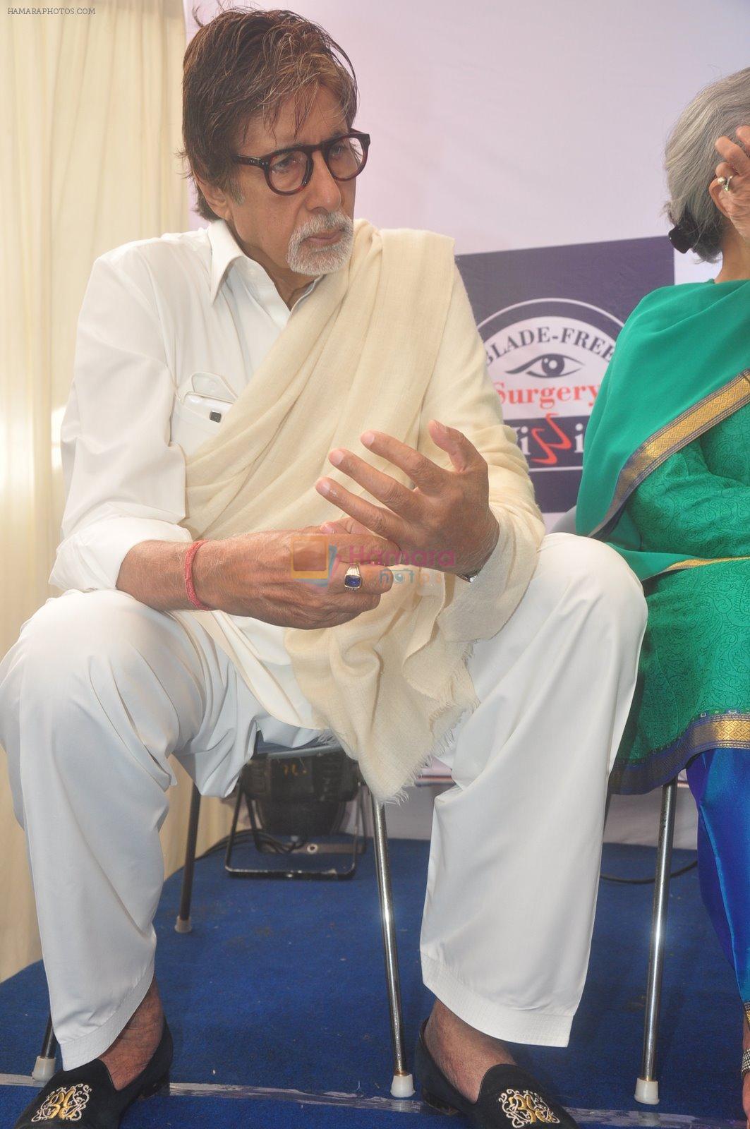 Amitabh Bachchan launch cataract new eye centre in Juhu, Mumbai on 21st Jan 2015