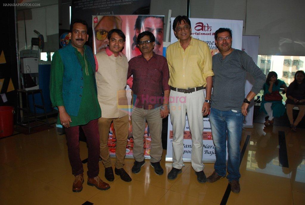 Hemant Pandey, Manoj Sharma  at the Special screening of Chal Guru Ho Jaa Shuru in Mumbai on 29th Jan 2015