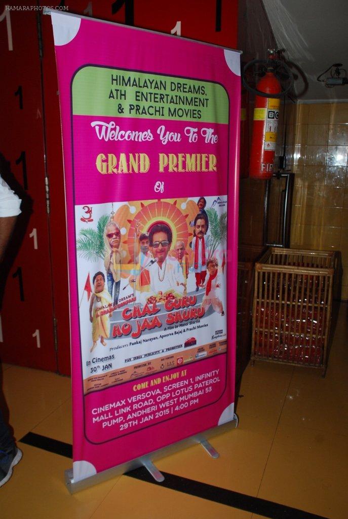 at the Special screening of Chal Guru Ho Jaa Shuru in Mumbai on 29th Jan 2015