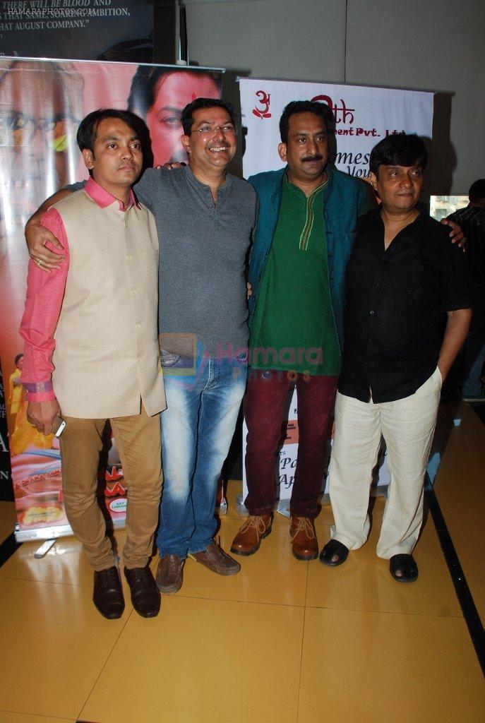 Hemant Pandey, Brijendra Kala, Manoj Sharma at the Special screening of Chal Guru Ho Jaa Shuru in Mumbai on 29th Jan 2015