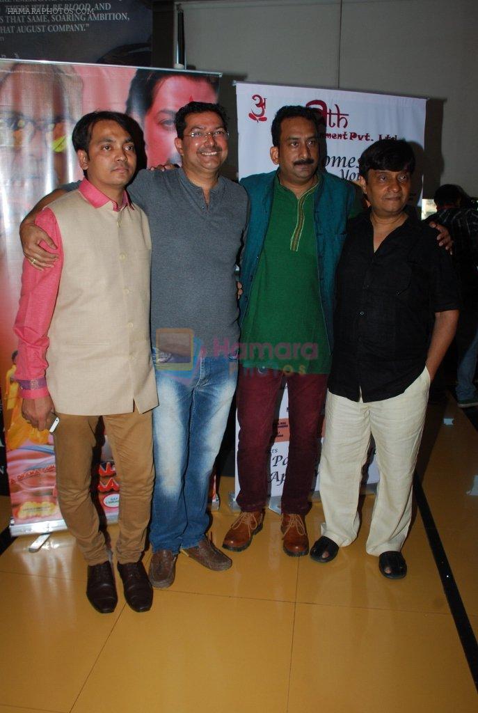 Hemant Pandey, Brijendra Kala, Manoj Sharma at the Special screening of Chal Guru Ho Jaa Shuru in Mumbai on 29th Jan 2015