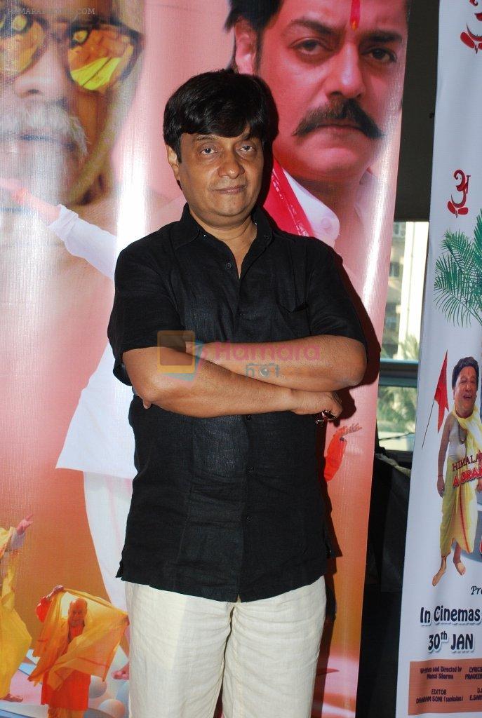 Brijendra Kala at the Special screening of Chal Guru Ho Jaa Shuru in Mumbai on 29th Jan 2015