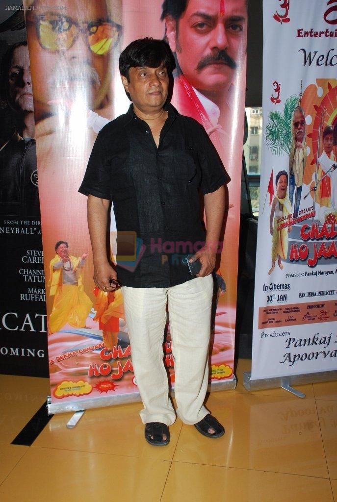 Brijendra Kala at the Special screening of Chal Guru Ho Jaa Shuru in Mumbai on 29th Jan 2015