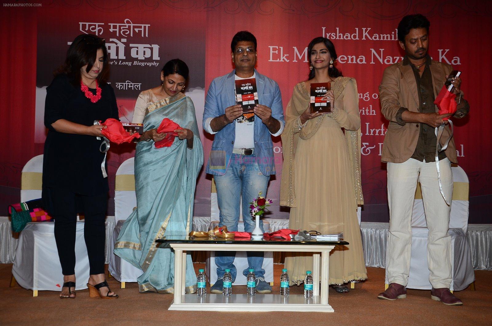 Sonam Kapoor, Irrfan Khan, Farah Khan,  Deepti Naval at the launch of Irshad Kamil's first book of poems, Ek Maheena Nazmon Ka in Mumbai on 3rd Feb 2015