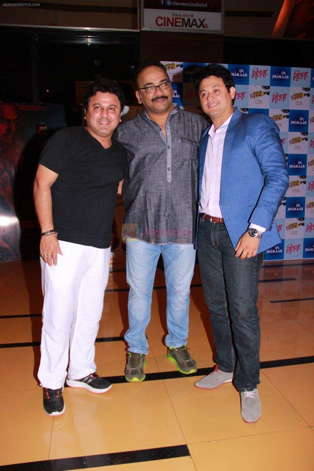 Ali Asgar, Swapnil Joshi at the Premiere of marathi movie Mitwaa on Cinema, Mumbai on 12th Feb 2015