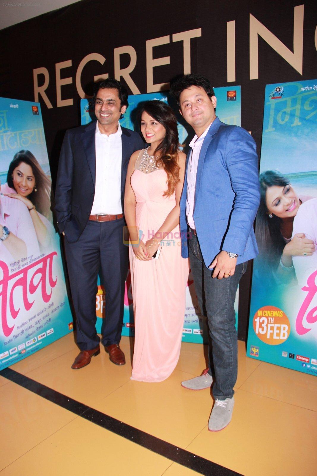 Swapnil Joshi, Prarthana Behere, Anuj Saxena at the Premiere of marathi movie Mitwaa on Cinema, Mumbai on 12th Feb 2015