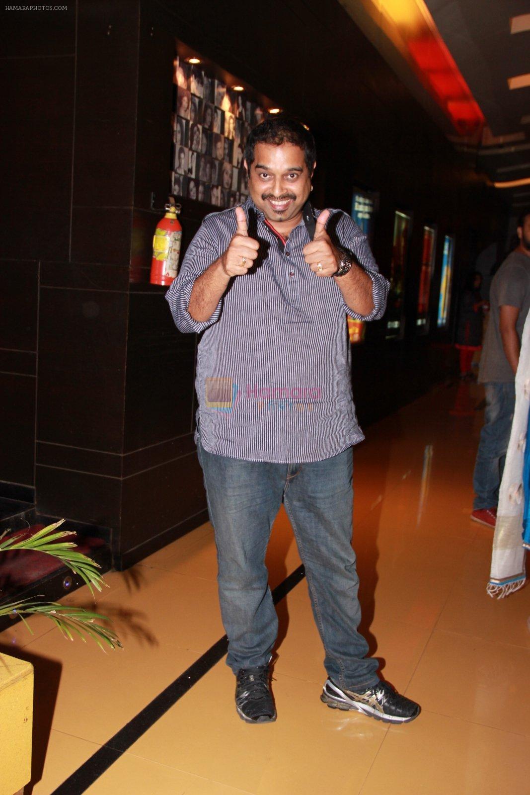 Shankar Mahadevan at the Premiere of marathi movie Mitwaa on Cinema, Mumbai on 12th Feb 2015