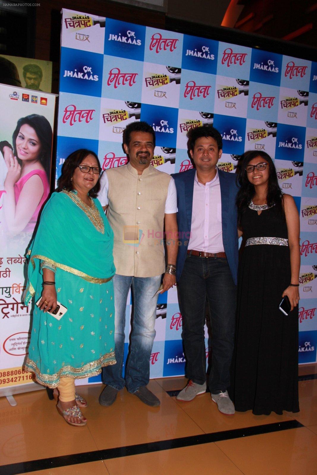 Rajkumar Hirani, Swapnil Joshi at the Premiere of marathi movie Mitwaa on Cinema, Mumbai on 12th Feb 2015