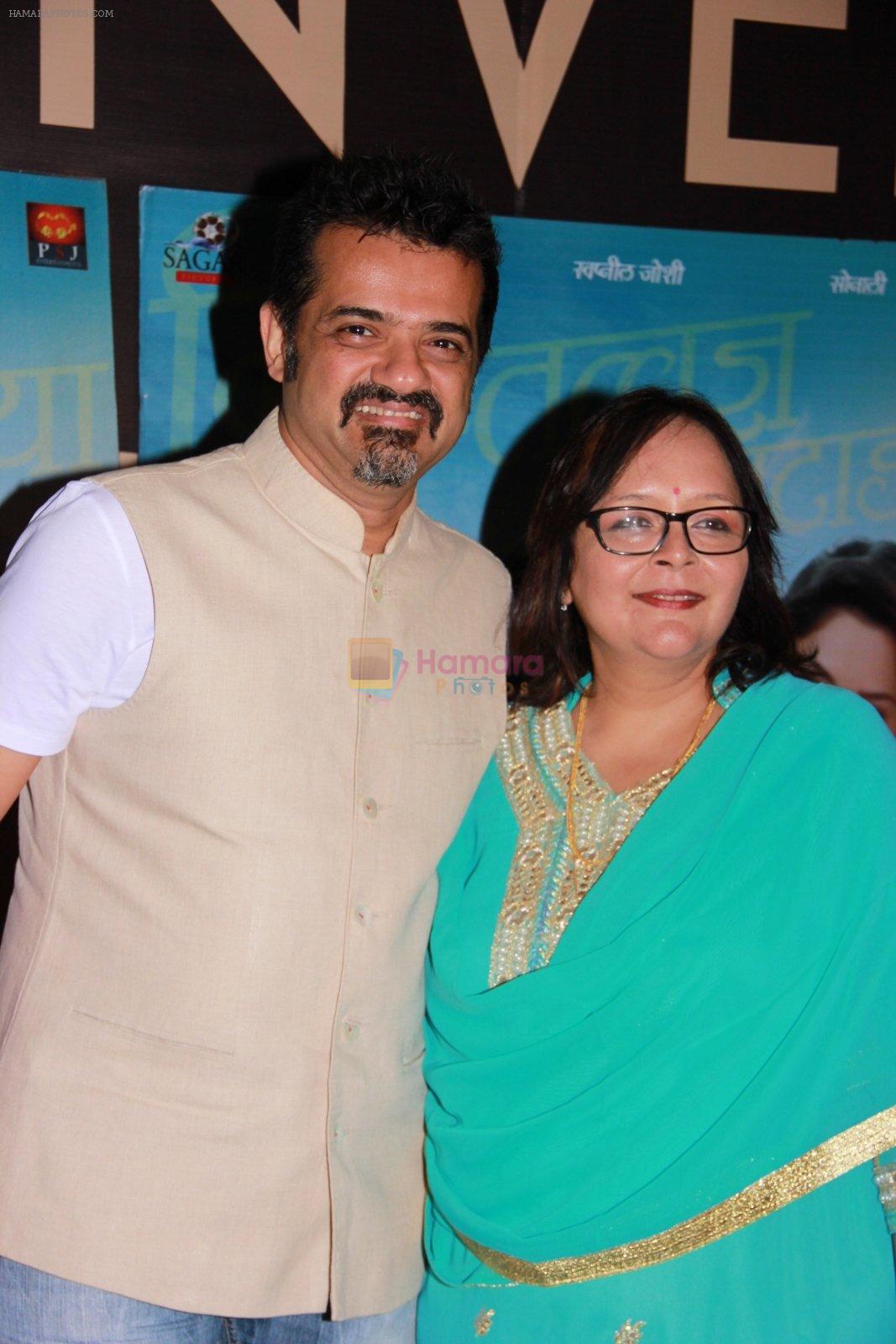 Rajkumar Hirani at the Premiere of marathi movie Mitwaa on Cinema, Mumbai on 12th Feb 2015