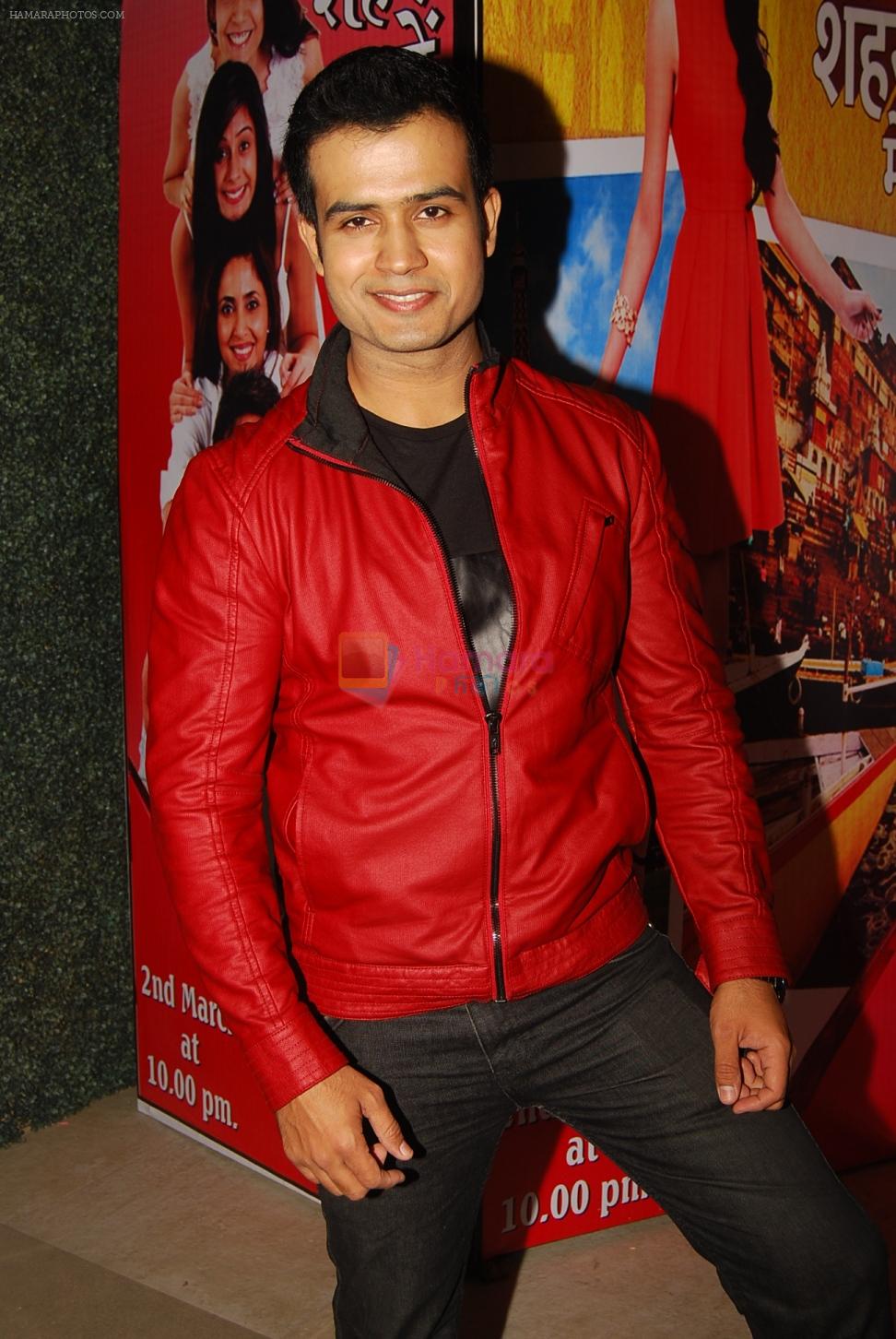 Yash Gera at the launch of Tere Shehar Mai in Mumbai on 2nd March 2015