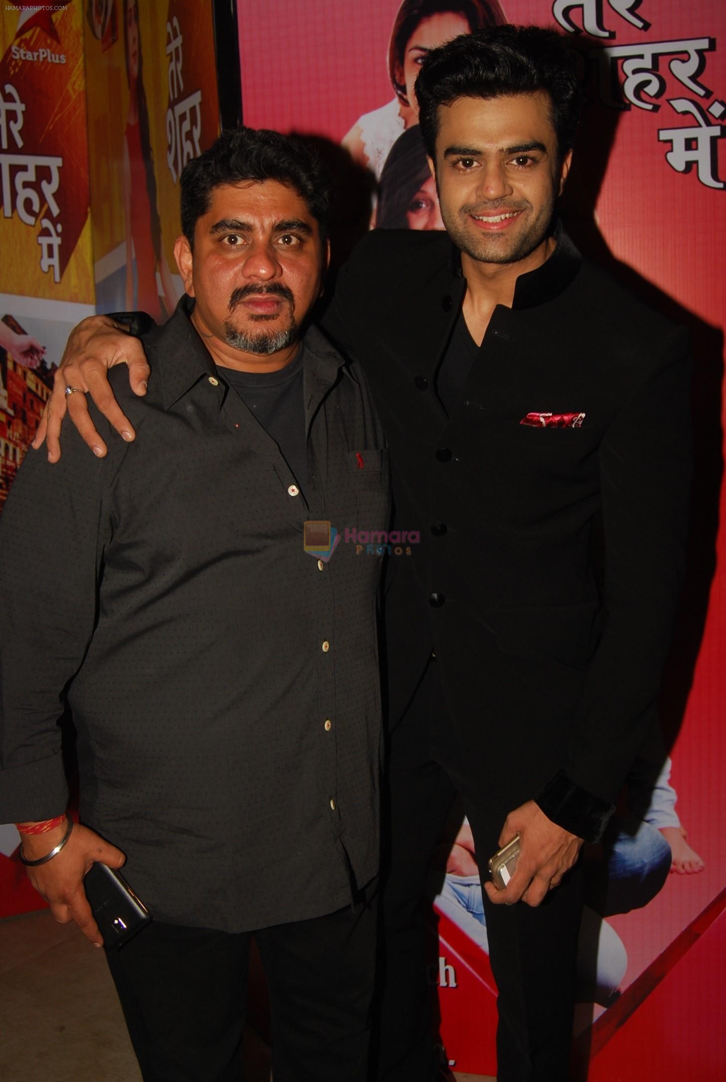 Rajan Shahi with Manish Paul at the launch of Tere Shehar Mai in Mumbai on 2nd March 2015