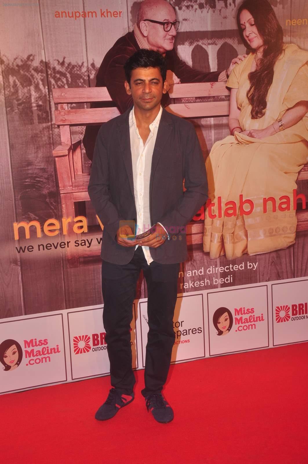 Sunil Grover at Anupam and Neena Gupta's play premiere in NCPA on 8th March 2015