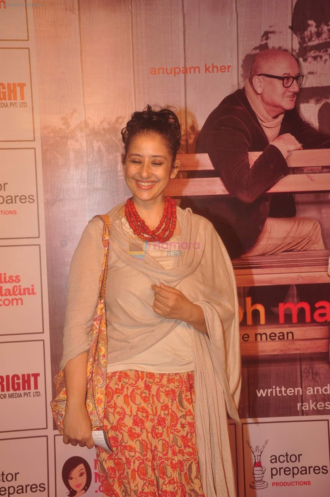 Manisha Koirala at Anupam and Neena Gupta's play premiere in NCPA on 8th March 2015