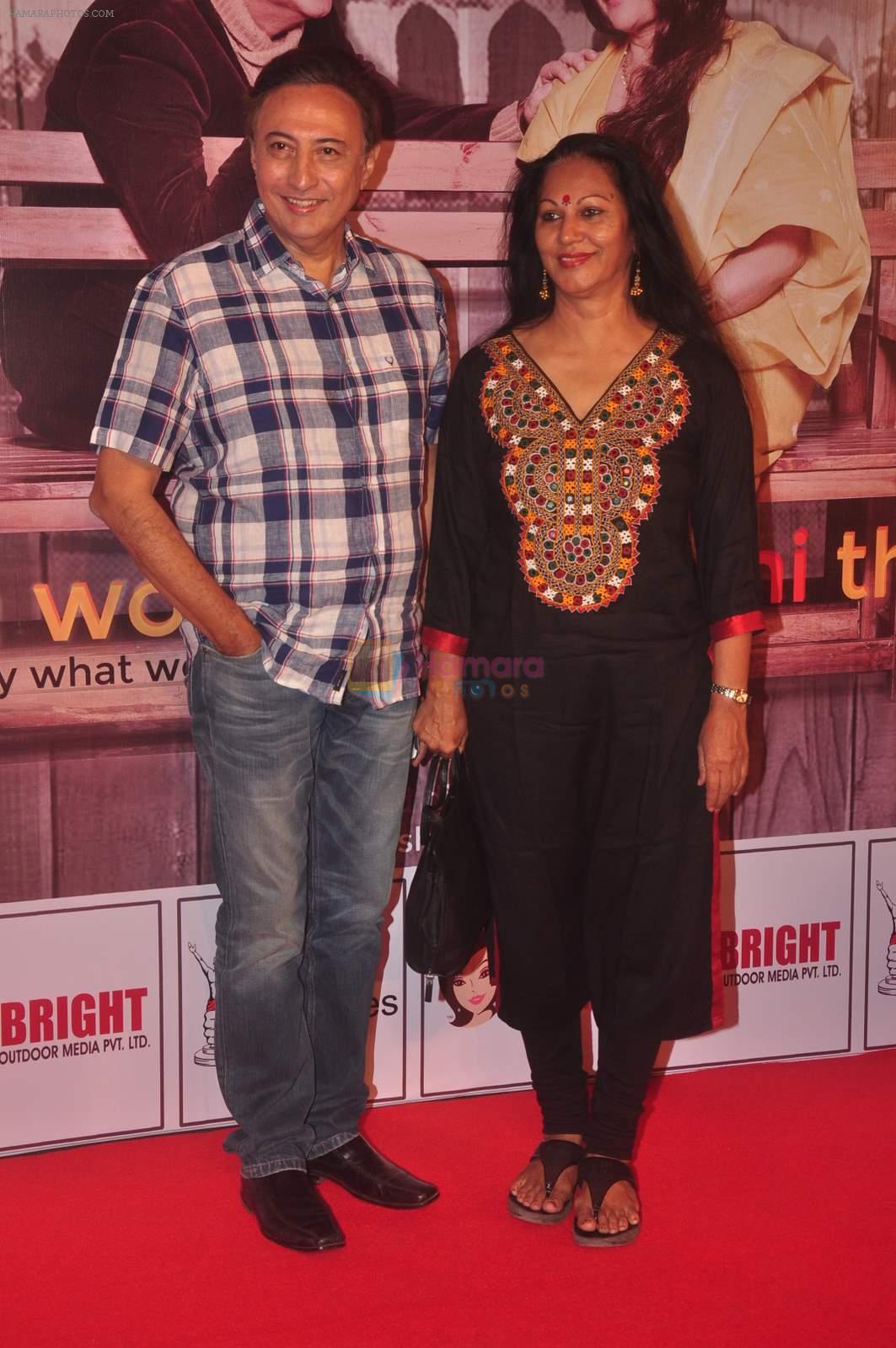 Anang Desai at Anupam and Neena Gupta's play premiere in NCPA on 8th March 2015