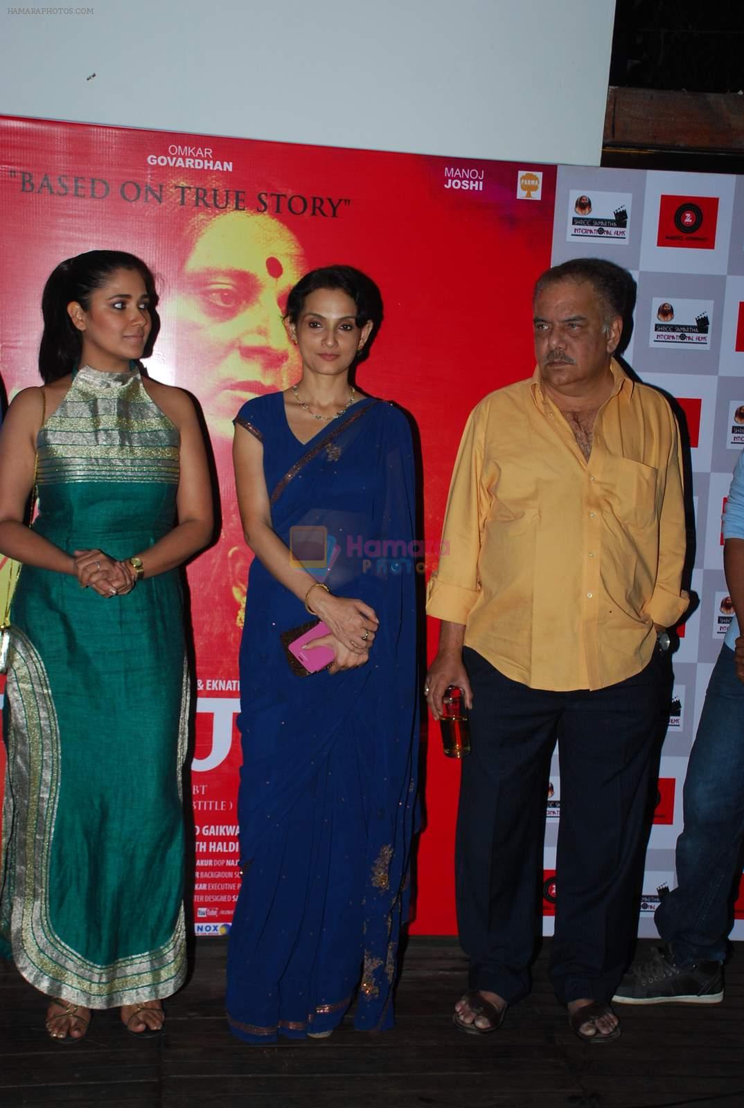 Rajeshwari Sachdev at Narayani Shastri's film launch in Sheesha Sky Lounge on 18th March 2015
