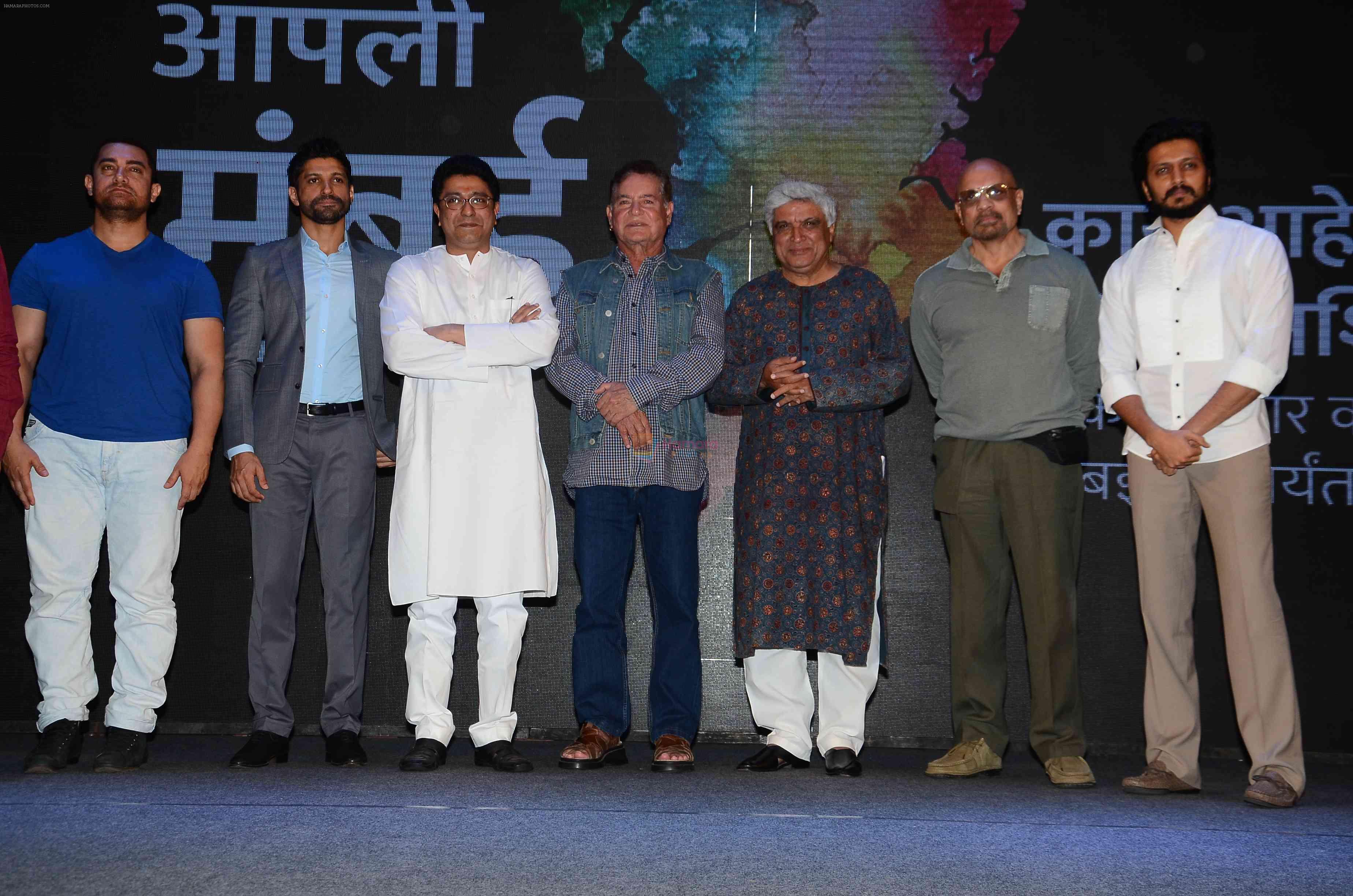 Aamir Khan, Salman Khan, Farhan Akhtar, Salim Khan, Sajid Nadiadwala, Riteish Deshmukh, Javed Akhtar meets Raj Thackeray to discuss on Mumbai City on 28th March 2015
