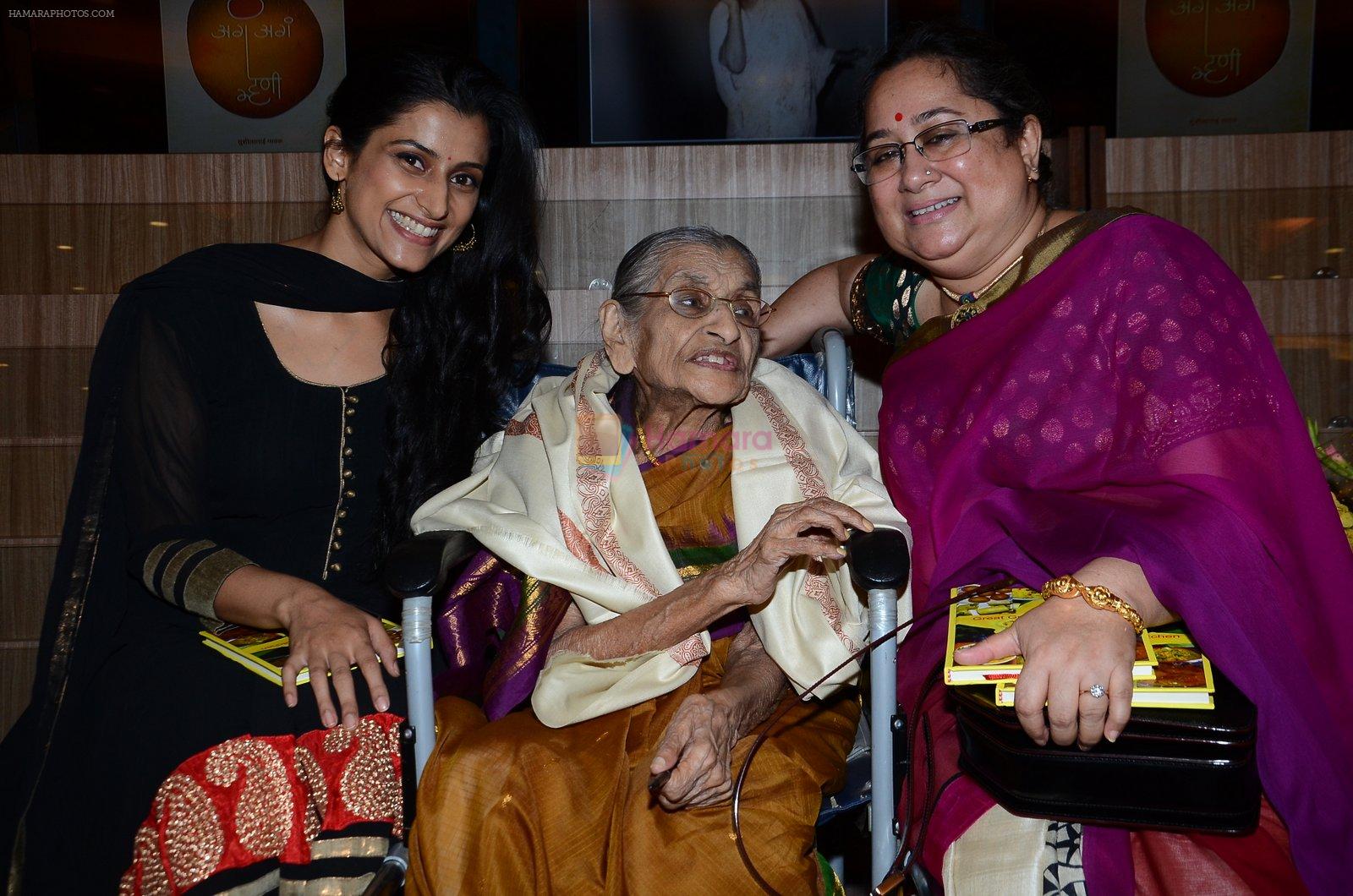 at Susheela Pathak's Great Grandma's Kitchen Secret Book Launch in Mumbai on 29th March 2015