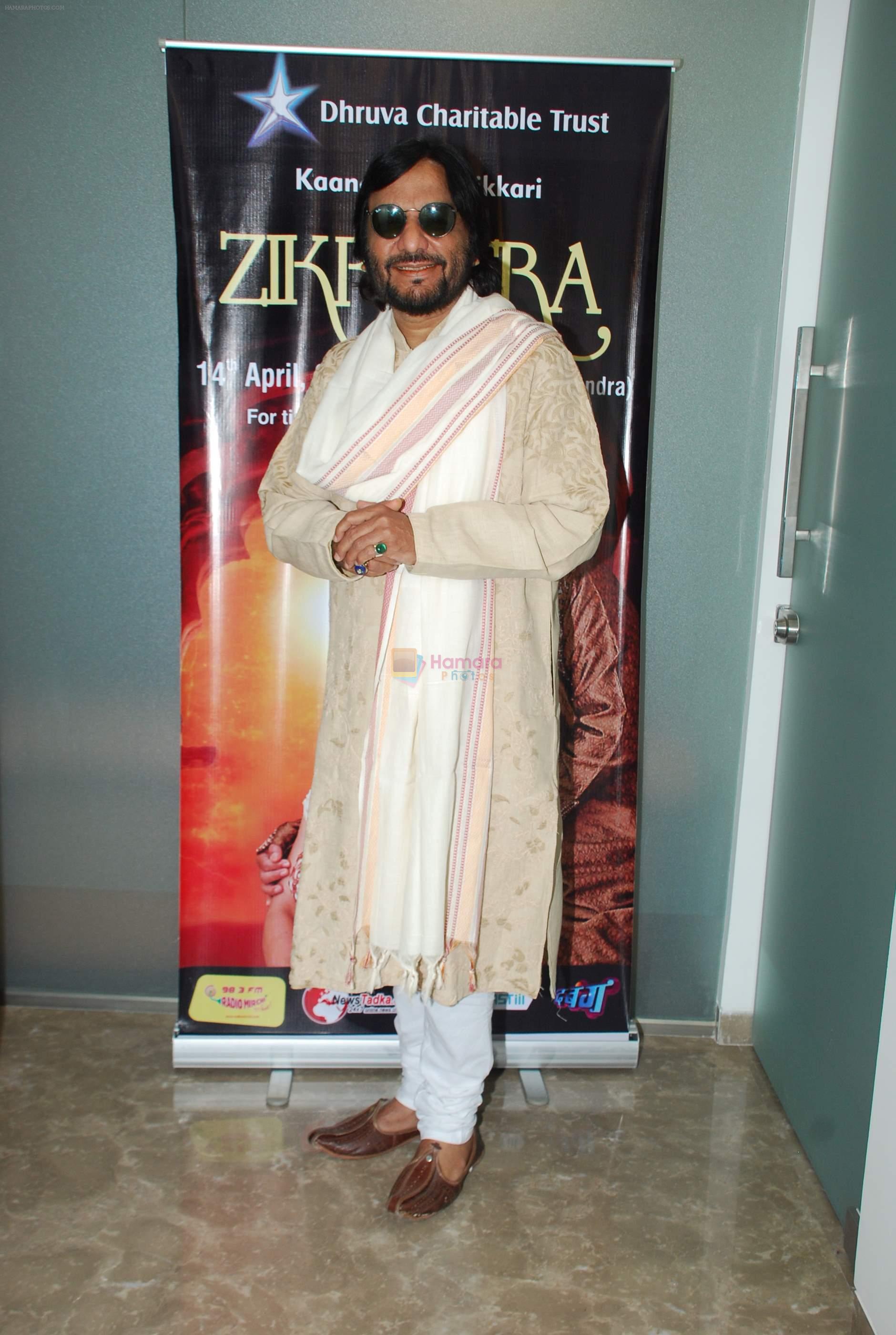 Roop Kumar Rathod at Zikr Tera charity concert press meet in Mumbai on 3rd April 2014