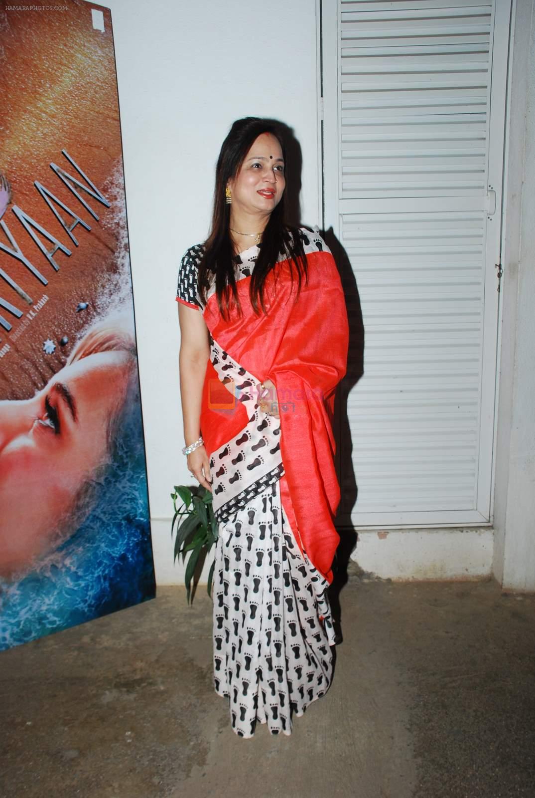 Smita Thackeray launched the trailer of Ishqedarriyaan in Mumbai on 7th April 2015