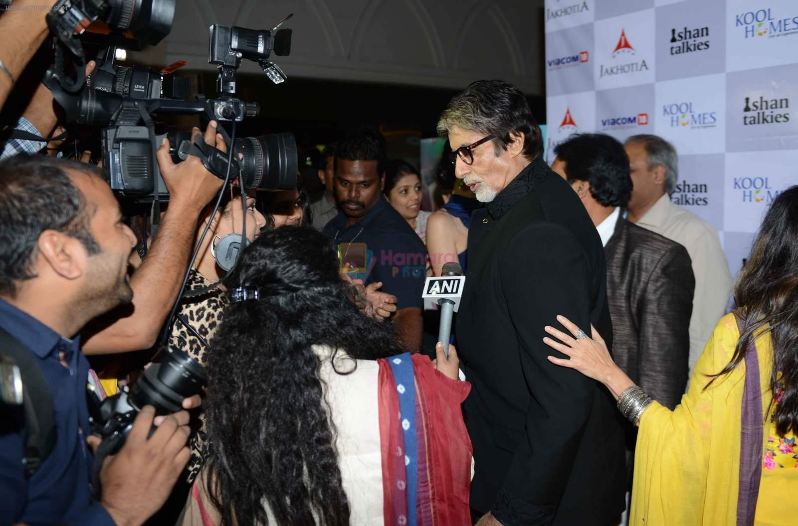 Amitabh Bachchan attend Kalki's Margarita with a Straw premiere in Delhi on 10th April 2015