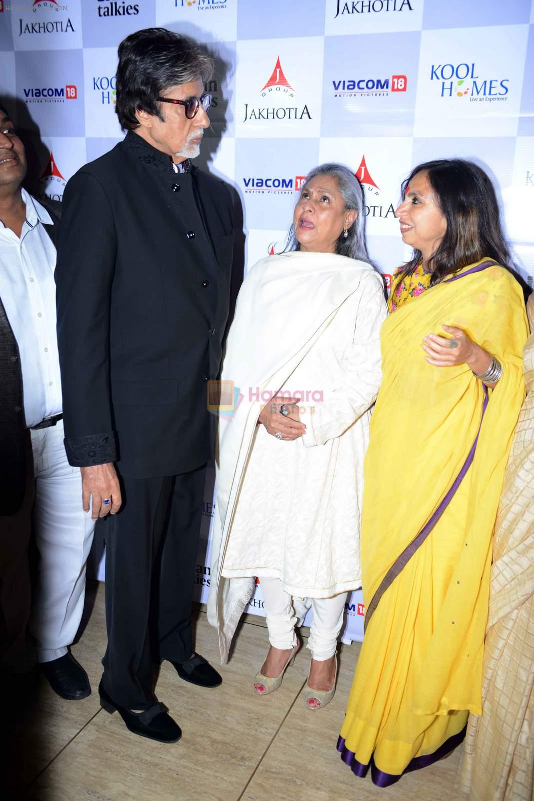 Amitabh Bachchan, Jaya Bachchan attend Kalki's Margarita with a Straw premiere in Delhi on 10th April 2015
