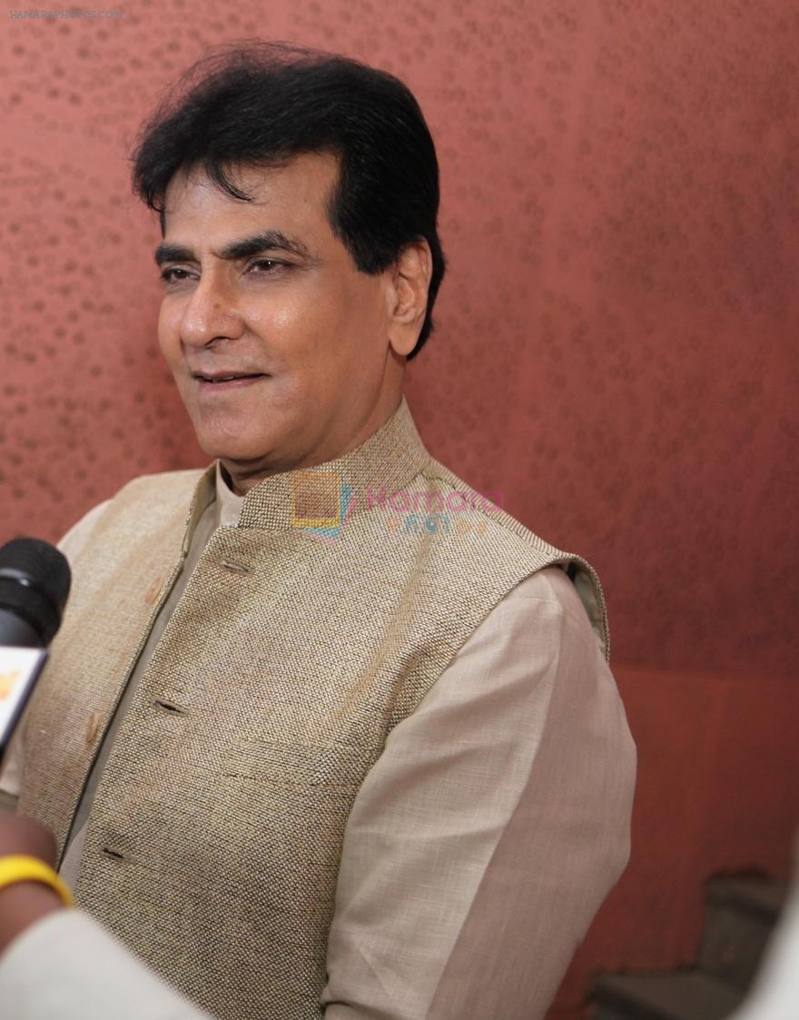 Jeetendra at the NGO Event to support autistic kids on 24th April 2015