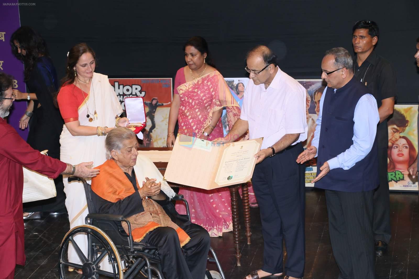 Shashi Kapoor felicitation at Prithvi theatre in Mumbai on 10th May 2015