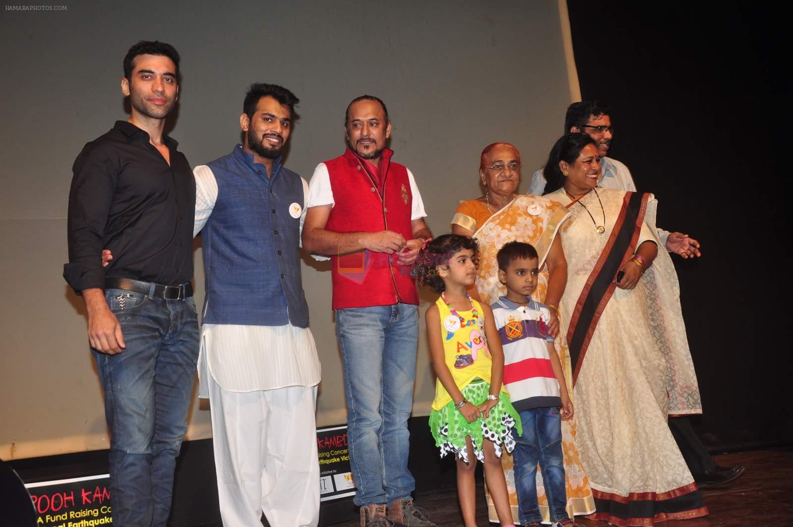 Kushaal Punjabi at Toshi Rana Concert on 11th June 2015