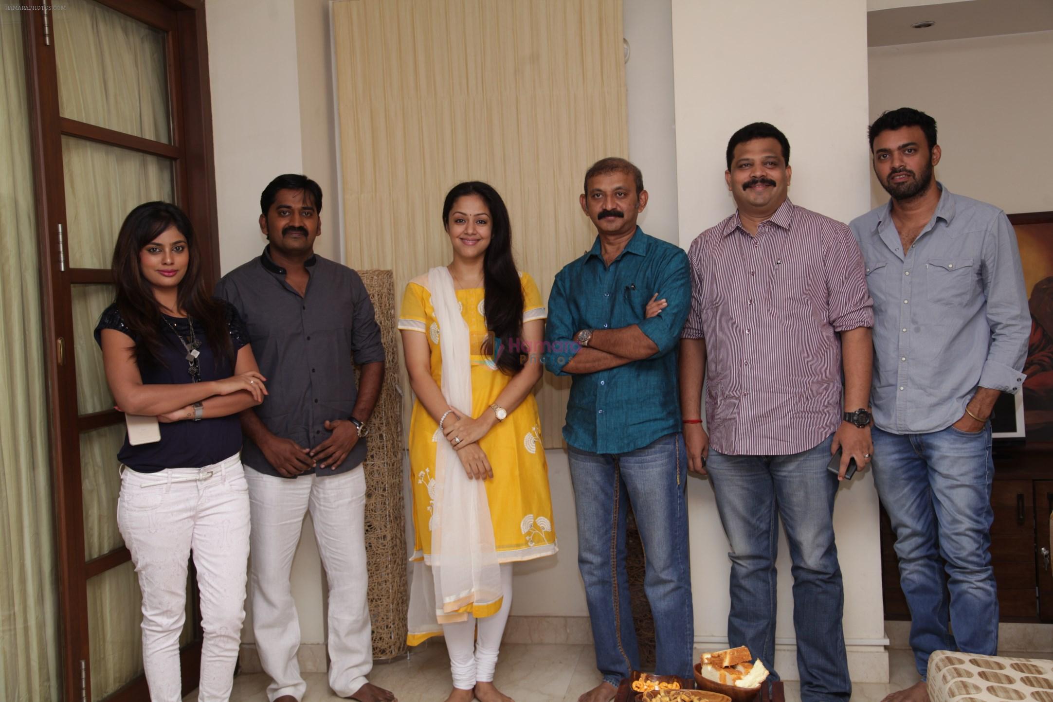 Jyothika at Uppukaruvadu teaser unveiled on 15th June 2015