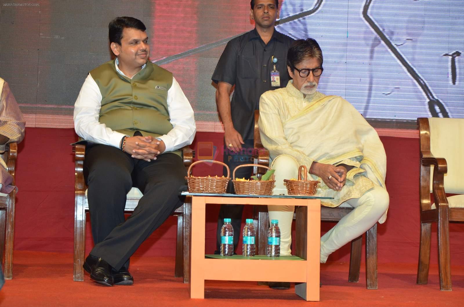 Amitabh Bachchan at a book reading at Marathi event on 16th June 2015
