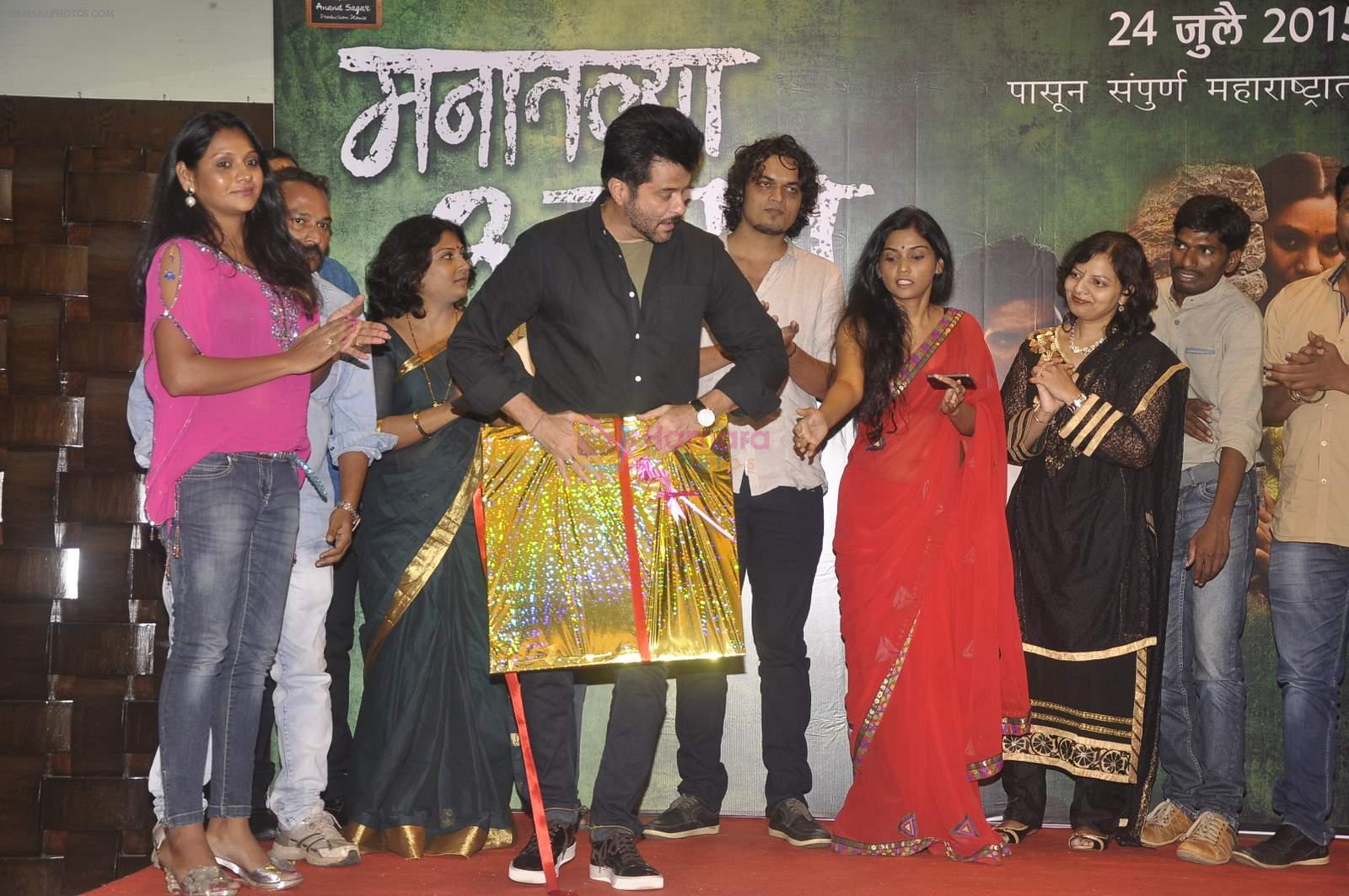Anil Kapoor,Usha Jadhav launches the music of Marathi film Manat lya unhat in Mahim on 22nd June 2015