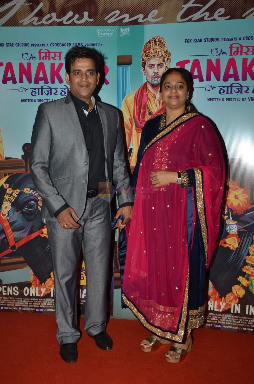 Ravi Kishan at Miss Tanakpur premiere in Mumbai on 25th June 2015