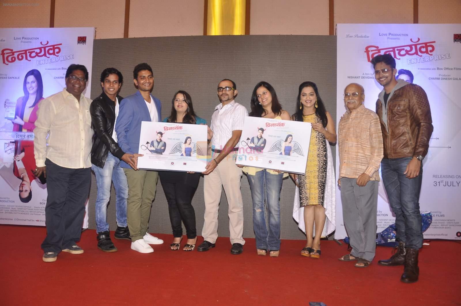 at Dinchakrya  marathi film launch in Mumbai on 26th June 2015