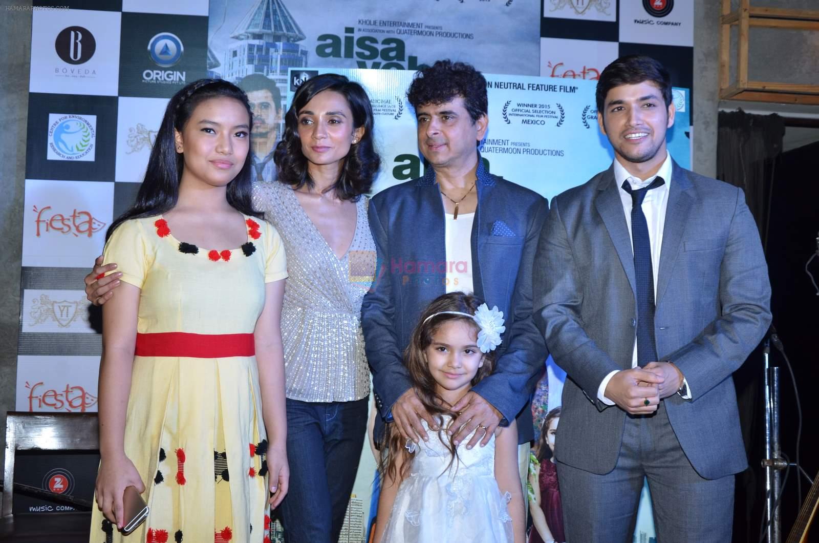 Ira Dubey at Aisa Yeh Jahaan trailor launch in Mumbai on 30th June 2015