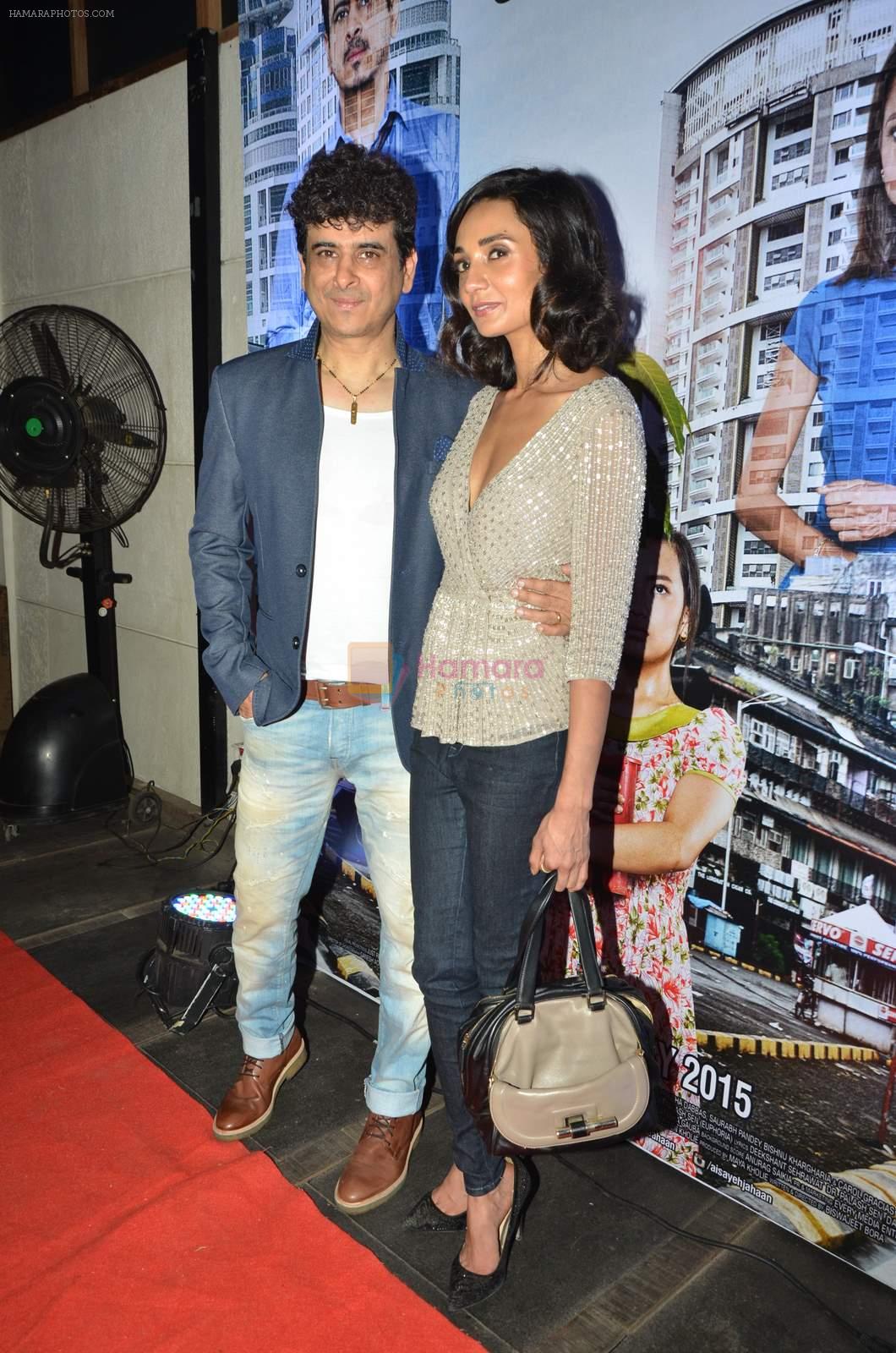 Ira Dubey at Aisa Yeh Jahaan trailor launch in Mumbai on 30th June 2015