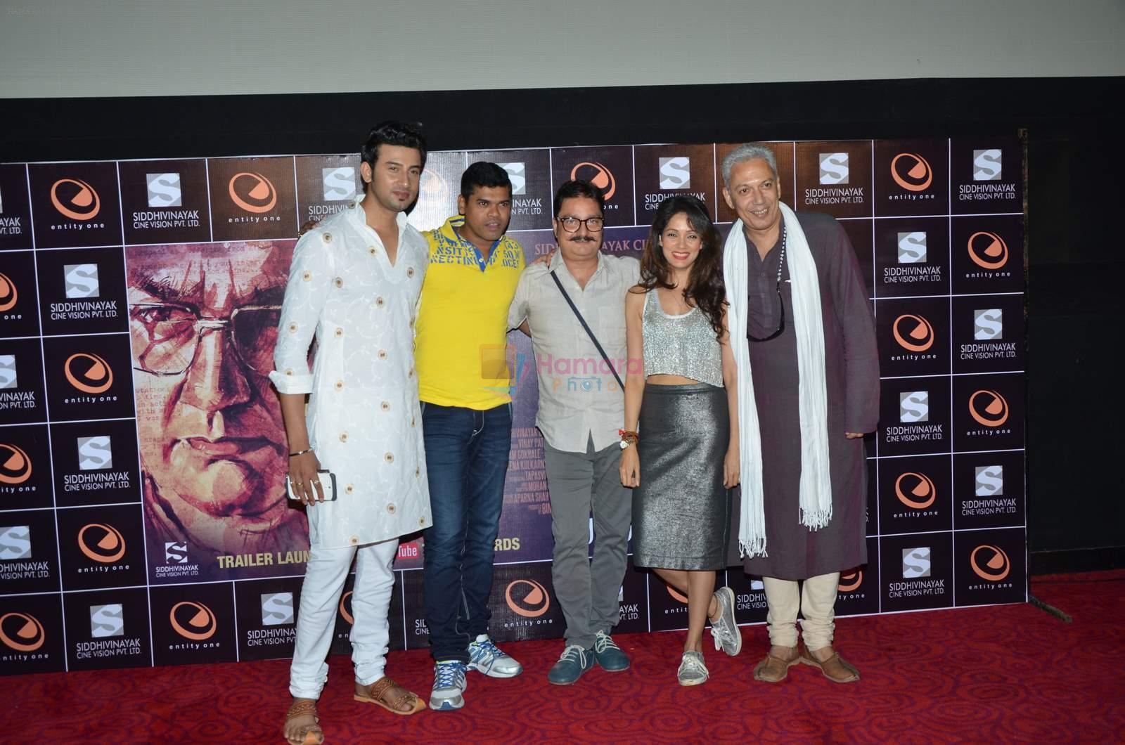 Vidya Malvade, Vinay Pathak, Siddharth Jadhav at Gouri Hari Dastan film premiere in Cinemax, Mumbai on 7th July 2015