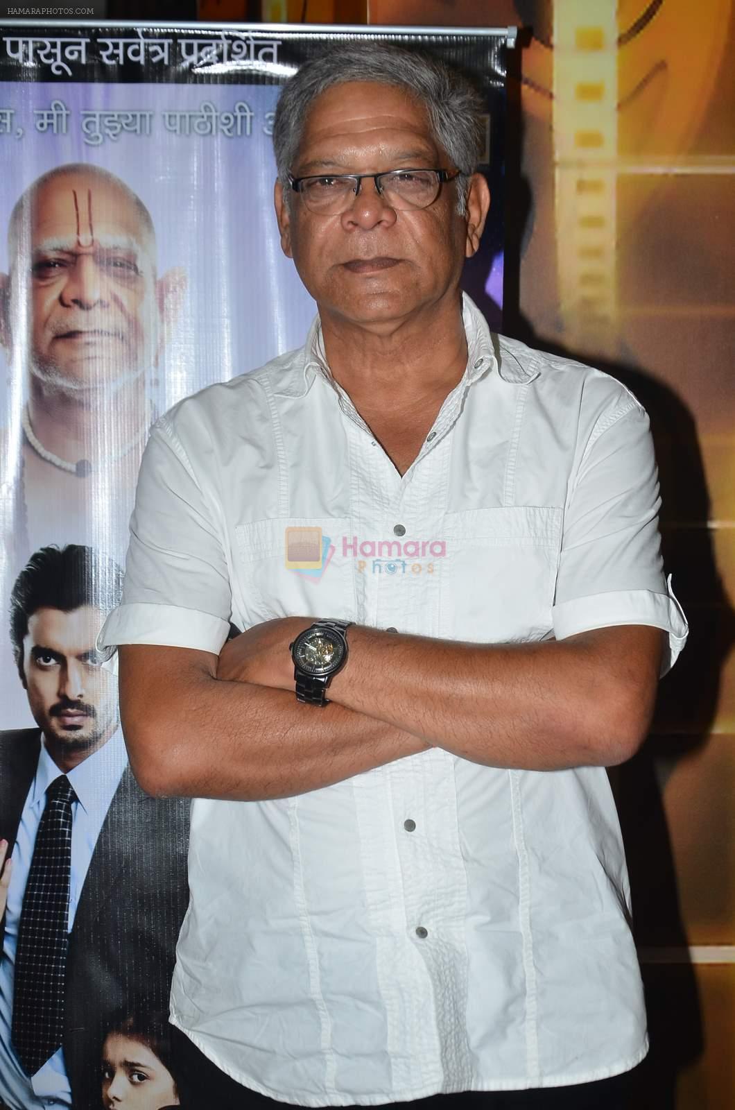 at the launch of Theatrical trailer of Mohan Joshi starrer Deool Band on 9th july 2015