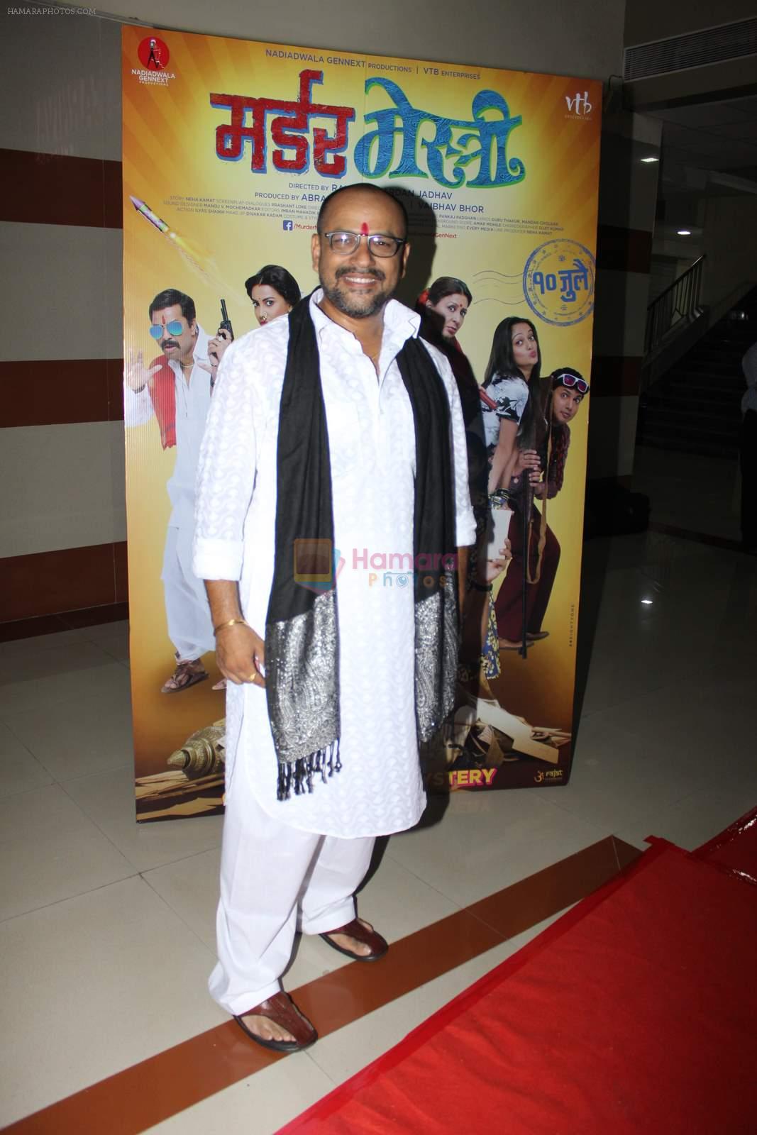 at Murder Mystery film premiere in Carnival on 10th July 2015