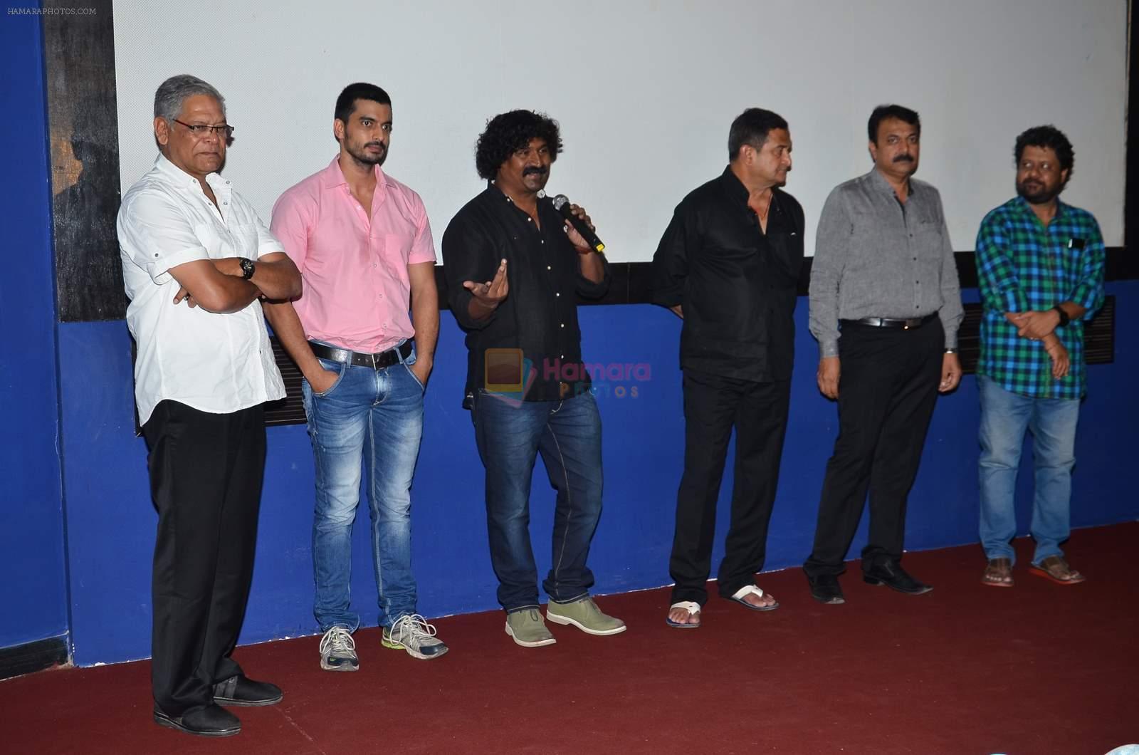 Mahesh Manjrekar unveils Theatrical trailer of Mohan Joshi starrer Deool Band on 9th july 2015