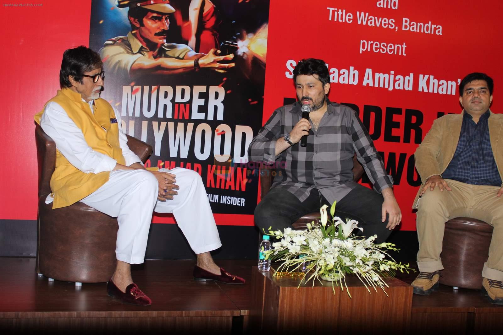 Amitabh Bachchan at Shadab Mehboob Khan's Murder in Bollywood book launch in Title Wave, Bandra on 14th July 2015