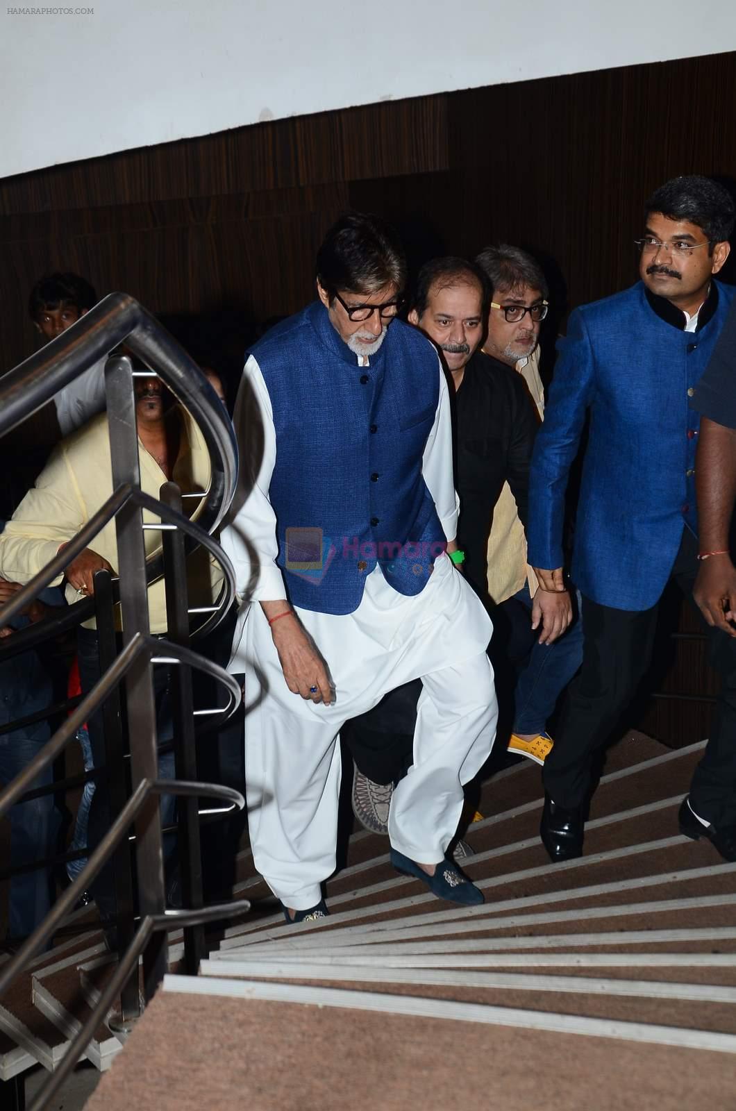 Amitabh Bachchan at the Music launch of film Dholki on 29th July 2015