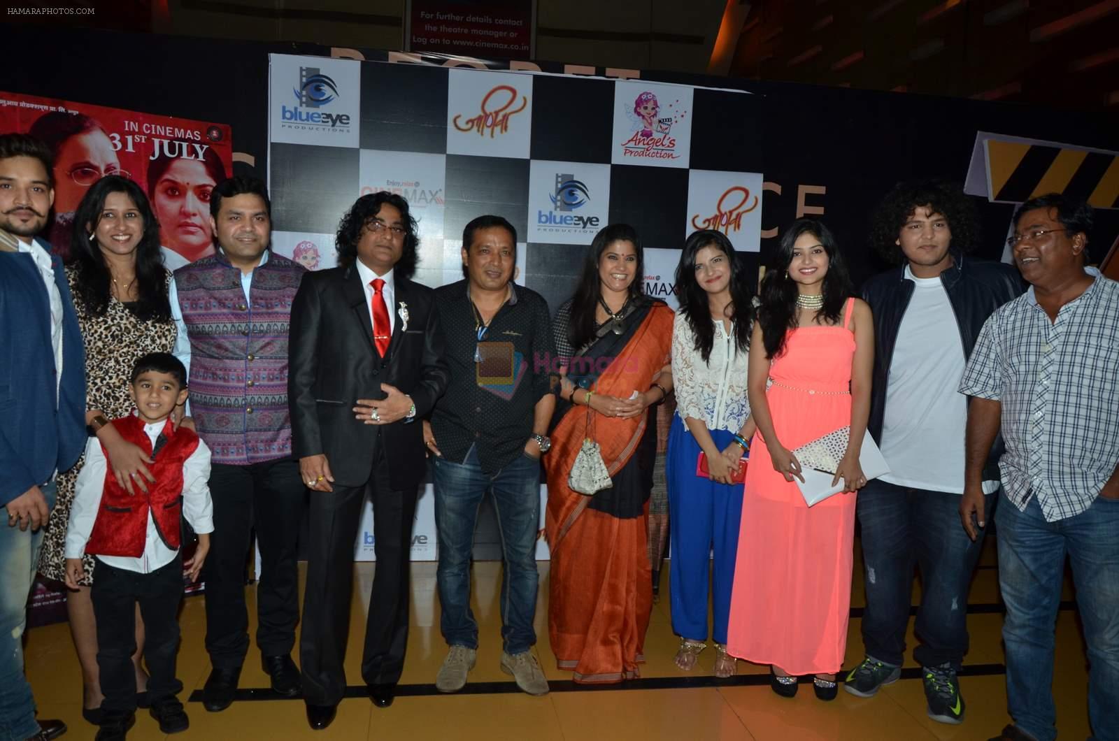 Renuka Shahane at the Screening of Marathi film Jaaniva in Cinemax on 29th July 2015