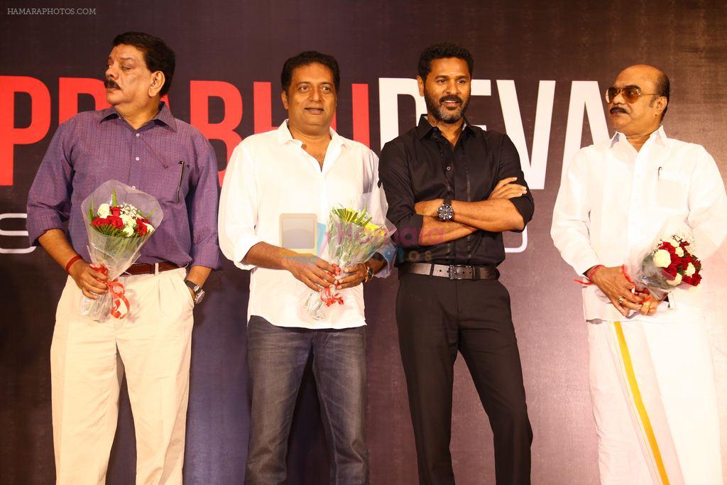 Prabhu Deva Studios Launch on 3rd Aug 2015