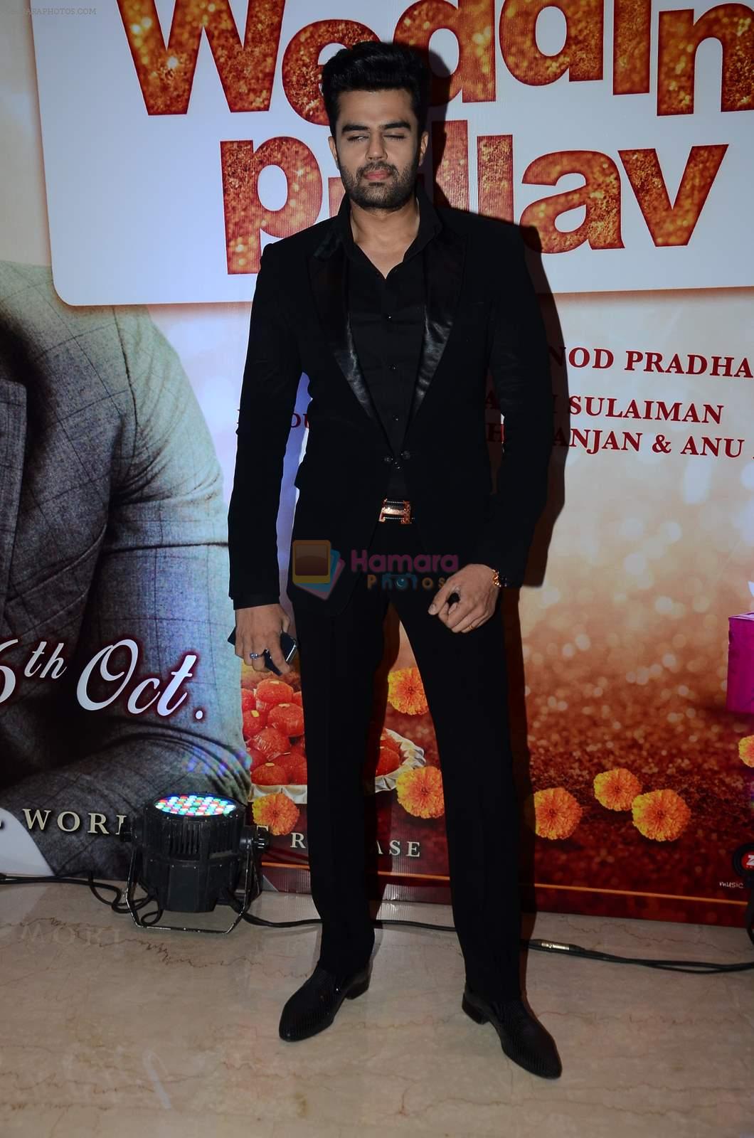 Manish Paul at Wedding Pullav film launch on 17th Aug 2015