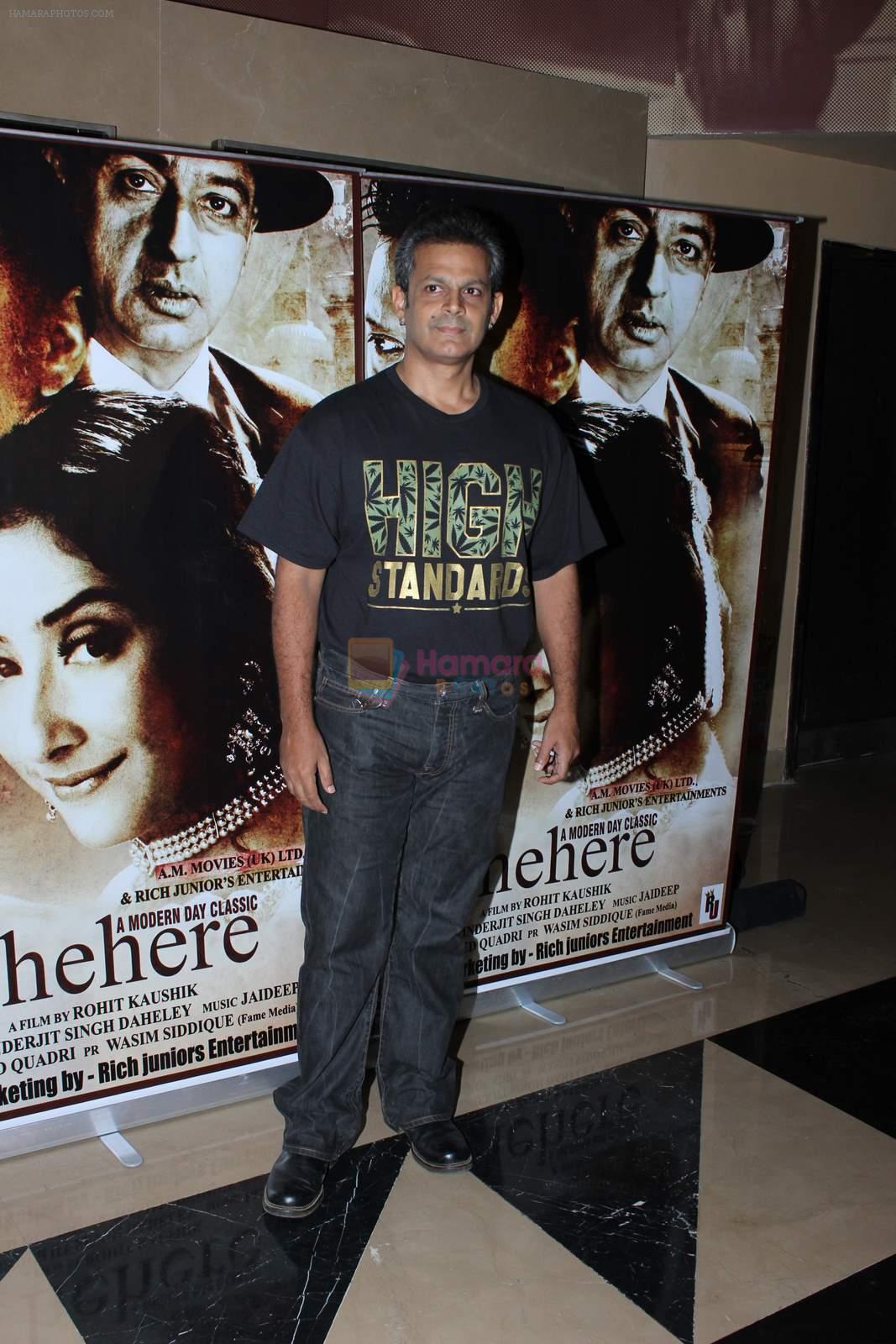 at Chehere premiere in PVR on 20th Aug 2015
