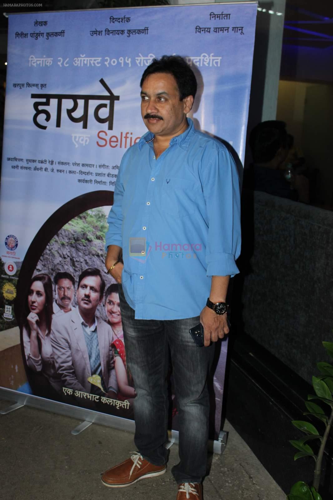 at Highway film screening in Sunny Super Sound on 24th Aug 2015