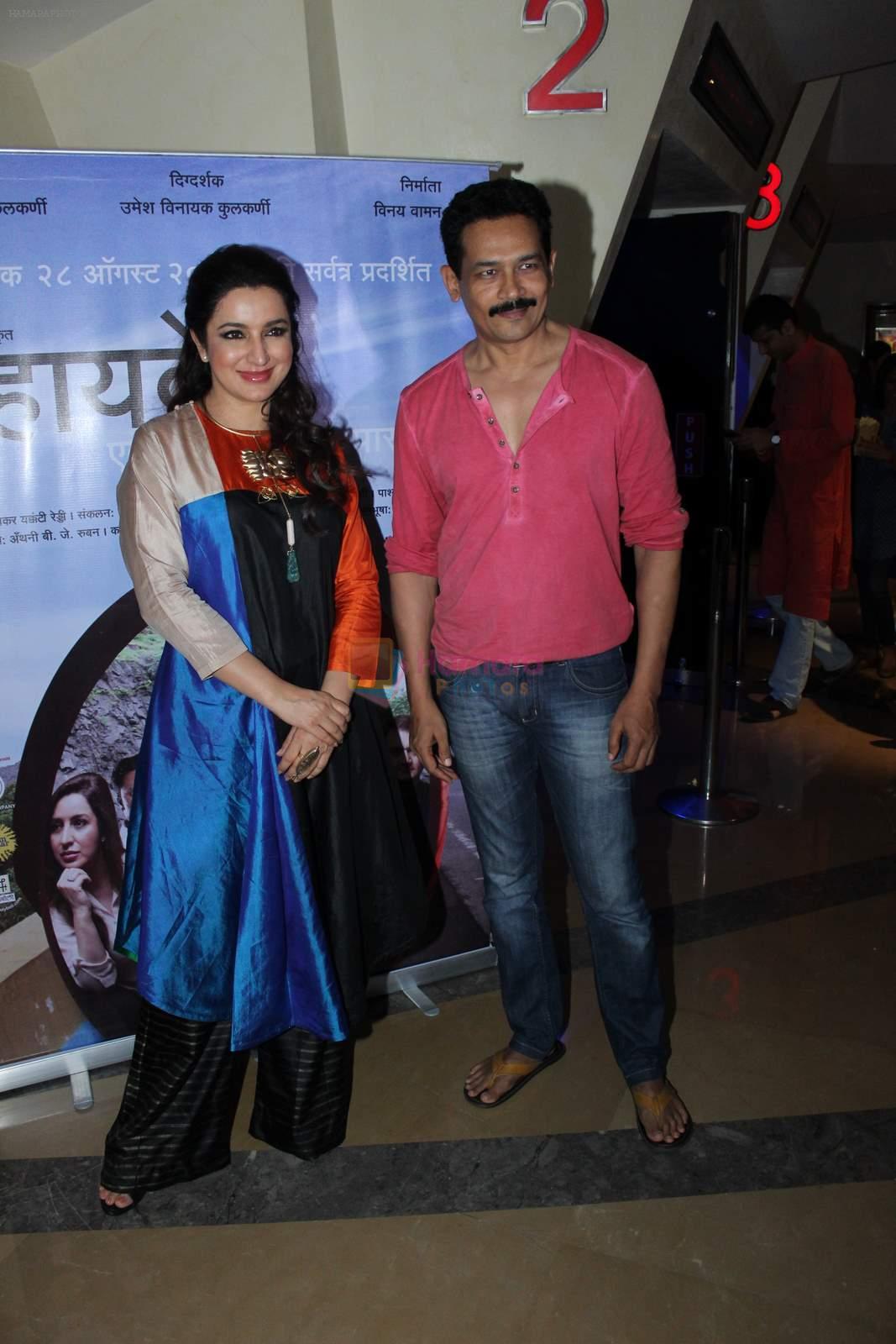 Tisca Chopra, Atul Kulkarni  at Highway premiere in pvr on 27th aug 2015